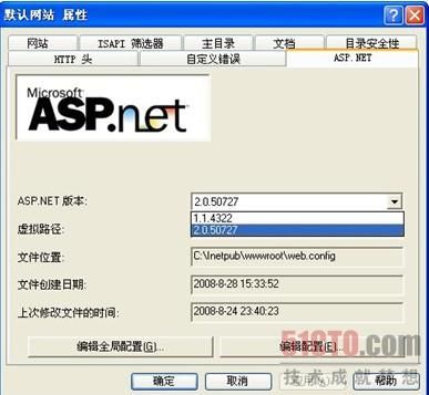 1.5.2 在IIS上配置ASP.NET