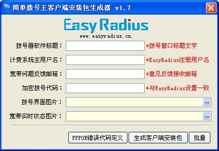 浅谈城中村宽带出租最简单的限制用户使用路由的方法，价格低了不限制路由不行