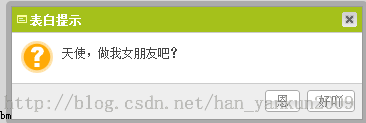 弹出框JBox实例