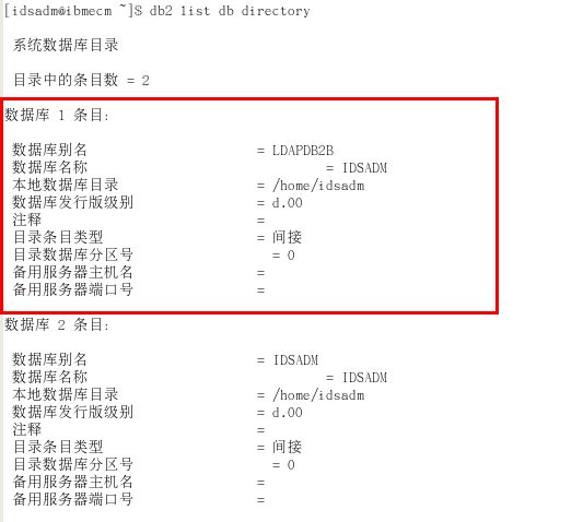 启动TDS LDAP 服务器遇到的问题总结