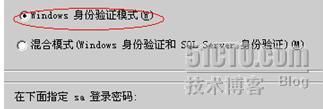 安装并配置SQL Server 2005群集