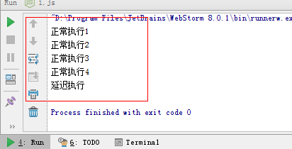 node 中的定时器, nextTick()和setImmediate()的使用