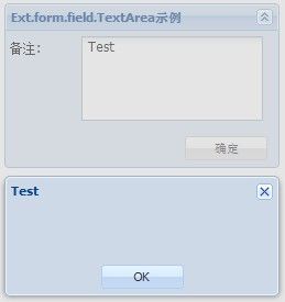 Ext.form.TextArea文本区