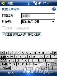 WM6.0系统WIFI与笔记本点对点互联详细解析