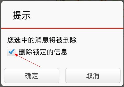 setImageResource与setImageBitmap的区别