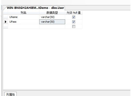 j2ee连接sqlserver数据库小练习