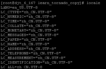 linux编码问题小节