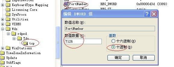 关于csrss.exe和winlogon.exe进程多、占用CPU高的解决办法