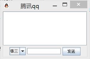 JAVA图形界面常用知识点总会《代码分析》