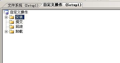 .net Windows服务程序和安装程序制作图解_第7张图片