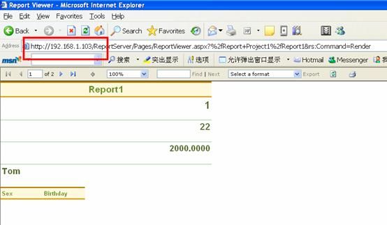 转 SQL Server 2005中设置Reporting Services发布web报表的匿名访问