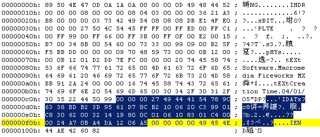 PNG文件结构分析之一(了解PNG文件存储格式)（图八）