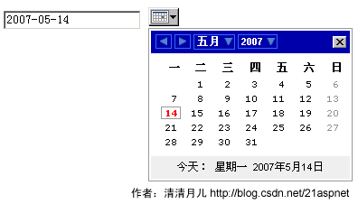 asp.net千奇百怪的日历