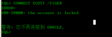 oracle11g创建修改删除表