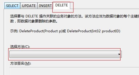 VS2010中解决数据集和ObjectDataSource无法自动生成UPDATA和DELETE方法