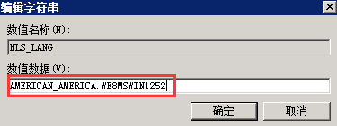 ArcSDE 数据迁移 Exception from HRESULT: 0x80041538问题及解决方案