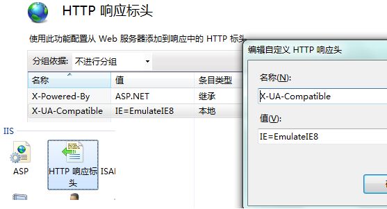 win7 http响应标头