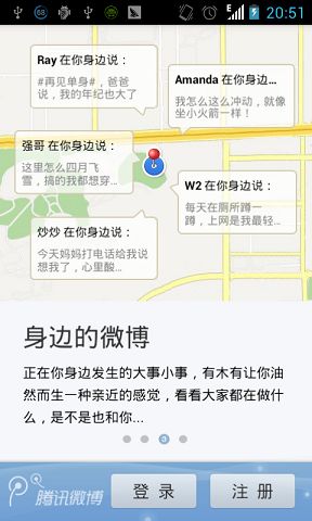 Android开发学习之ViewFilpper