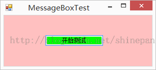 C#-MessageBox全部函数重载形式及举例