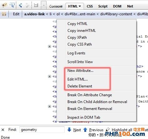 12个Web开发者应该掌握的Firebug技巧