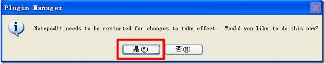 【瑞意进取】使用Notepad++快速有效删除复制代码中的行号 - 瑞意进取 - 瑞意进取