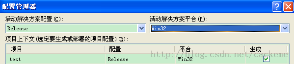 使用visual c++ 2005编译64位可执行文件