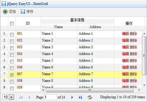 VS2012+EF5学习MVC4（二）