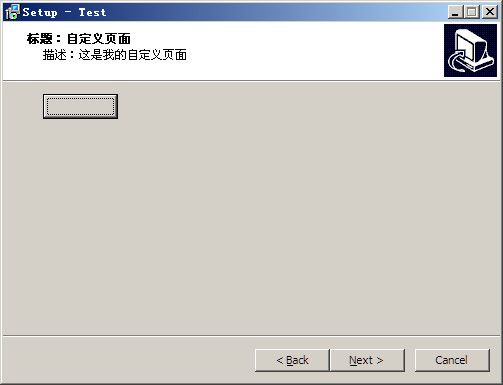 Inno Setup入门（十六）——Inno Setup类参考（2） - Castor - 趁年轻，多折腾~~