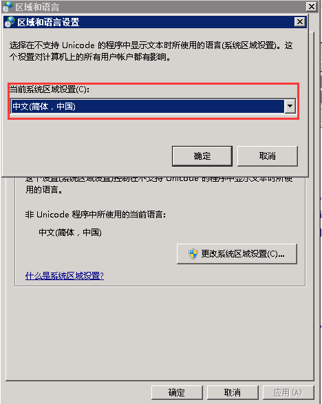 ArcSDE 数据迁移 Exception from HRESULT: 0x80041538问题及解决方案