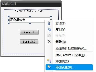 『原创』用C++开发WM应用系列（3）——发送SMS