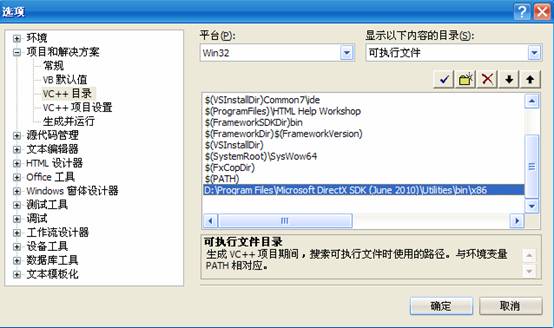 Ogre1.7.2 + CEGUI0.7.5环境配置  需要配制出自己的基础环境