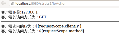 java struts2入门学习实例－－将客户端IP地址和访问方式输出到浏览器