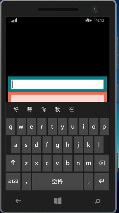 【WP8】键盘弹出时控制Frame位置