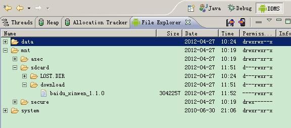 Android 自动更新 + IIS7 添加APK mime