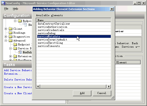 WCF中Service Configuration Editor的使用方法