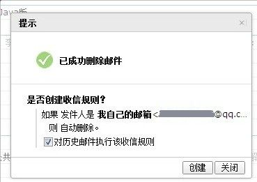 JavaMail邮件传输(SMTP) 门户网站SMTP服务器