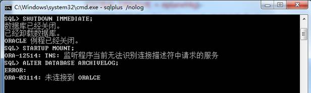 1、图解Oracle Logminer配置使用