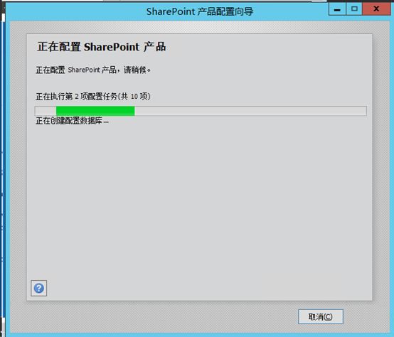 Sharepoint foundation2013独立安装教程