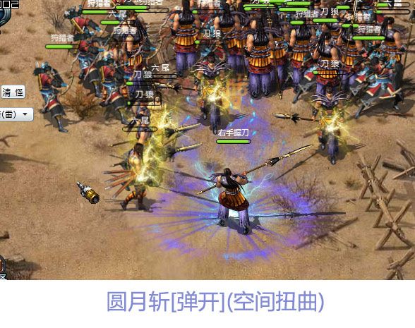 Silverlight MMORPG网页游戏开发课程[一期] 第十四课：完结篇