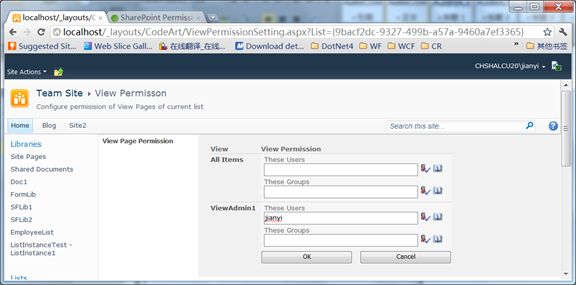 在SharePoint 2010上使用SharePoint Permission Extension