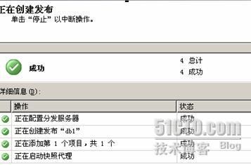 Sql2005数据库的复制