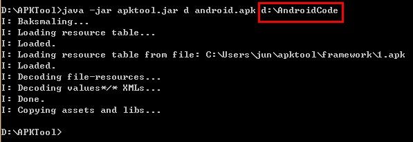 Android开发学习之反编译APK文件