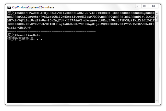 黄聪:Microsoft Enterprise Library 5.0 系列教程(二) Cryptography Application Block (初级)_第11张图片