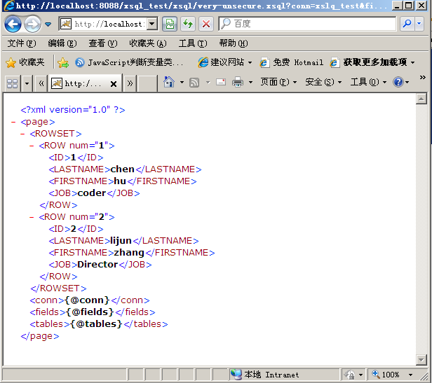 oracle xsql 详解(一)