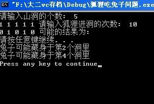 关于VC++输出缓冲区的一小点随笔