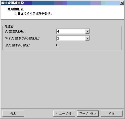 基于CentOS与VmwareStation10搭建Oracle11G RAC 64集群环境：2.搭建环境-2.1创建虚拟机