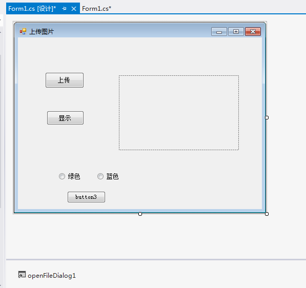 02-20 winform 上传图片并读取图片