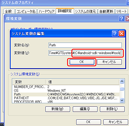 Android上的Adobe AIR应用程序运行环境发布了！