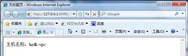 Windows上搭个Nginx集群环境玩玩