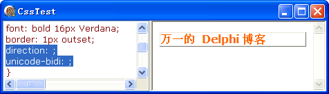 图解 CSS (6): text - 文本格式